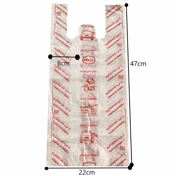 کیسه خرید مدل چاپ دار 47.37 بسته 50 عددی