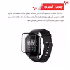 محافظ صفحه نمایش گلادیاتور مدل GWP1000 مناسب برای ساعت هوشمند هایلو LS02