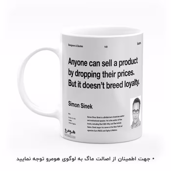 ماگ هومرو طرح بیزینس و جملات انگیزشی مدل MG8309