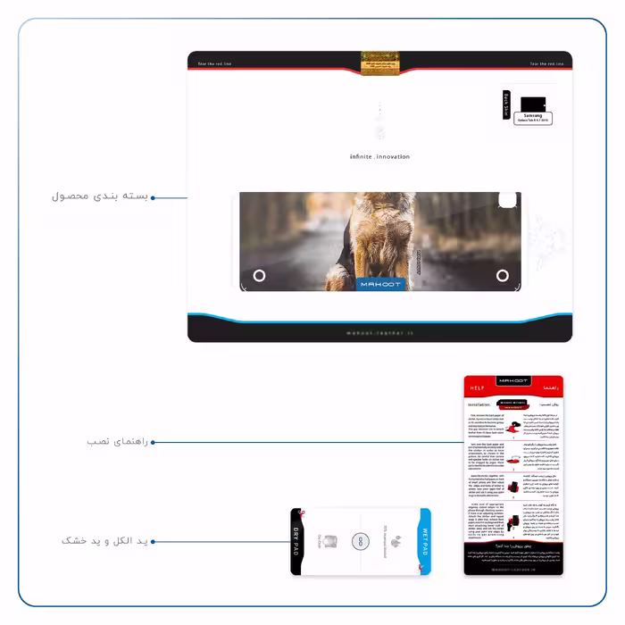 برچسب پوششی ماهوت مدل Dog-1 مناسب برای تبلت سامسونگ Galaxy Tab A 9.7 2015 T555