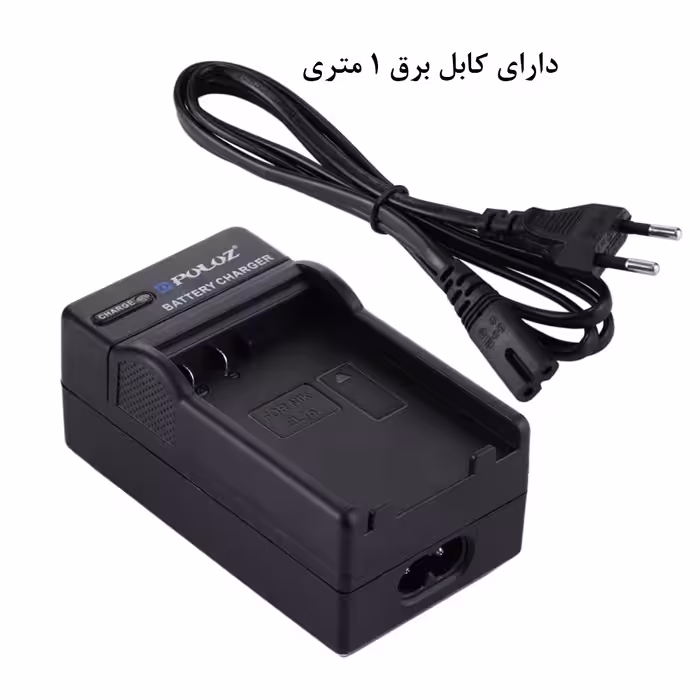 شارژر باتری دوربین پلوز مدل EN-EL15