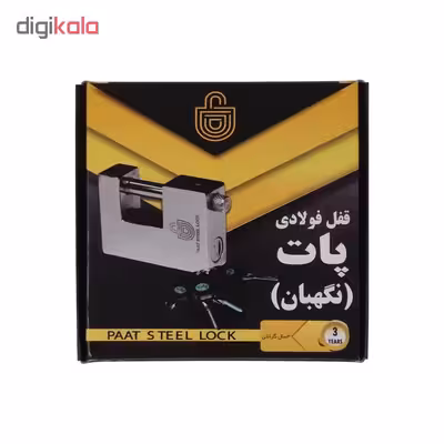 قفل کتابی پات مدل 1000-B