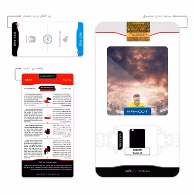 برچسب پوششی ماهوت مدل Neymar مناسب برای گوشی موبایل شیائومی Redmi 4A