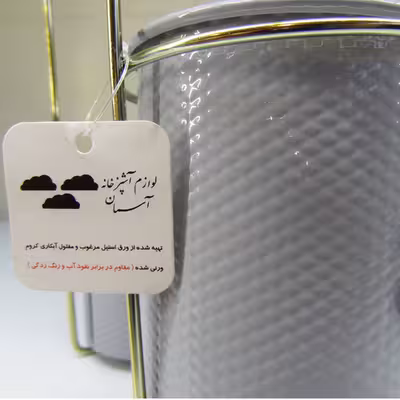جا قاشقی آسمان مدل  ERG 136