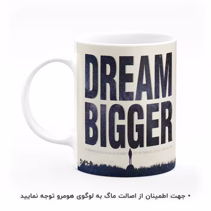 ماگ هومرو طرح بیزینس و جملات انگیزشی مدل MG8319