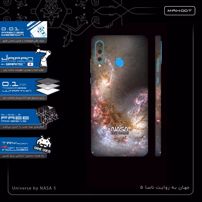 برچسب پوششی ماهوت مدل Universe-by-NASA-5-FullSkin مناسب برای گوشی موبایل هوآوی P30 Lite (48 MP Camera)