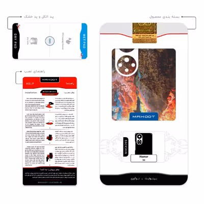 برچسب پوششی ماهوت مدل Ali Sadr Cave مناسب برای گوشی موبایل آنر 50