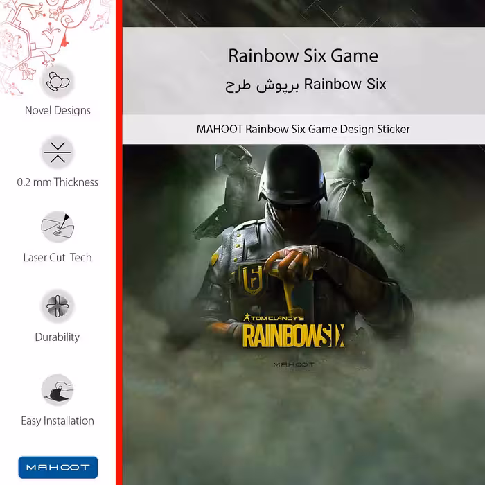 برچسب پوششی ماهوت مدل Rainbow_Six_Game-FullSkin مناسب برای گوشی موبایل شیائومی Redmi Note 11 Pro Plus 5G