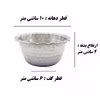 پیاله مدل روحی کد 10 بسته 4 عددی