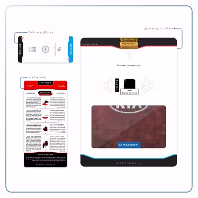 برچسب پوششی ماهوت مدل KIA-Logo مناسب برای تبلت اپل iPad mini 2012 A1455