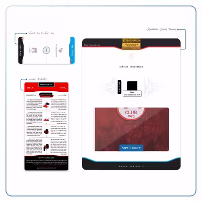 برچسب پوششی ماهوت مدل Tractor مناسب برای تبلت اپل iPad mini (GEN 5) 2019 A2126