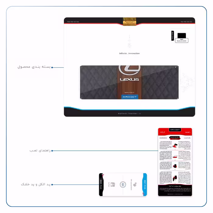 برچسب پوششی ماهوت مدل Lexus-Logo مناسب برای تبلت اپل iPad Air 2013 A1476