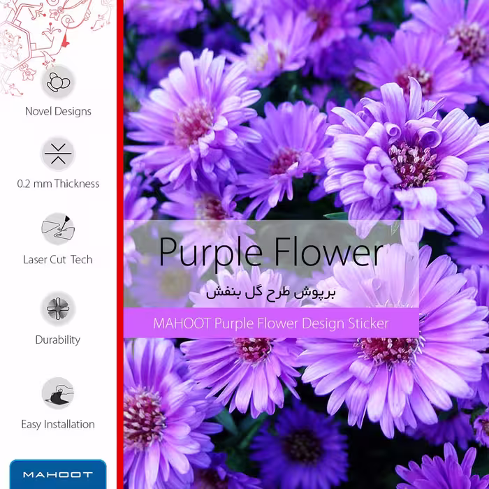 برچسب ماهوت طرح Purple Flower مناسب برای ساعت هوشمند هوآوی Watch GT 2 Pro