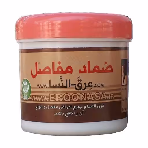 پماد مفاصل (عرق النسا) 100 گرم