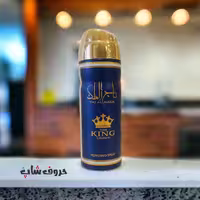 اسپری بدن تاج الملک ارض الزعفران Taj Al Malik