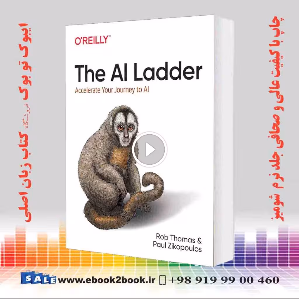 The AI Ladder: Accelerate Your Journey to AI