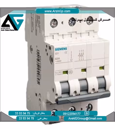 کلید مینیاتوری 6 کیلو آمپر مدل 5SY6232-7CC زیمنس