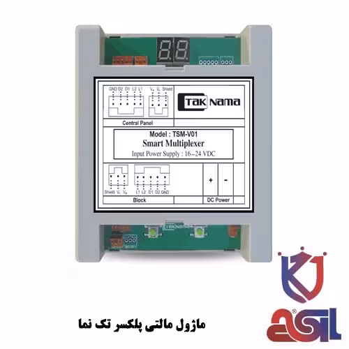 ماژول مالتی پلکسر تک نما
