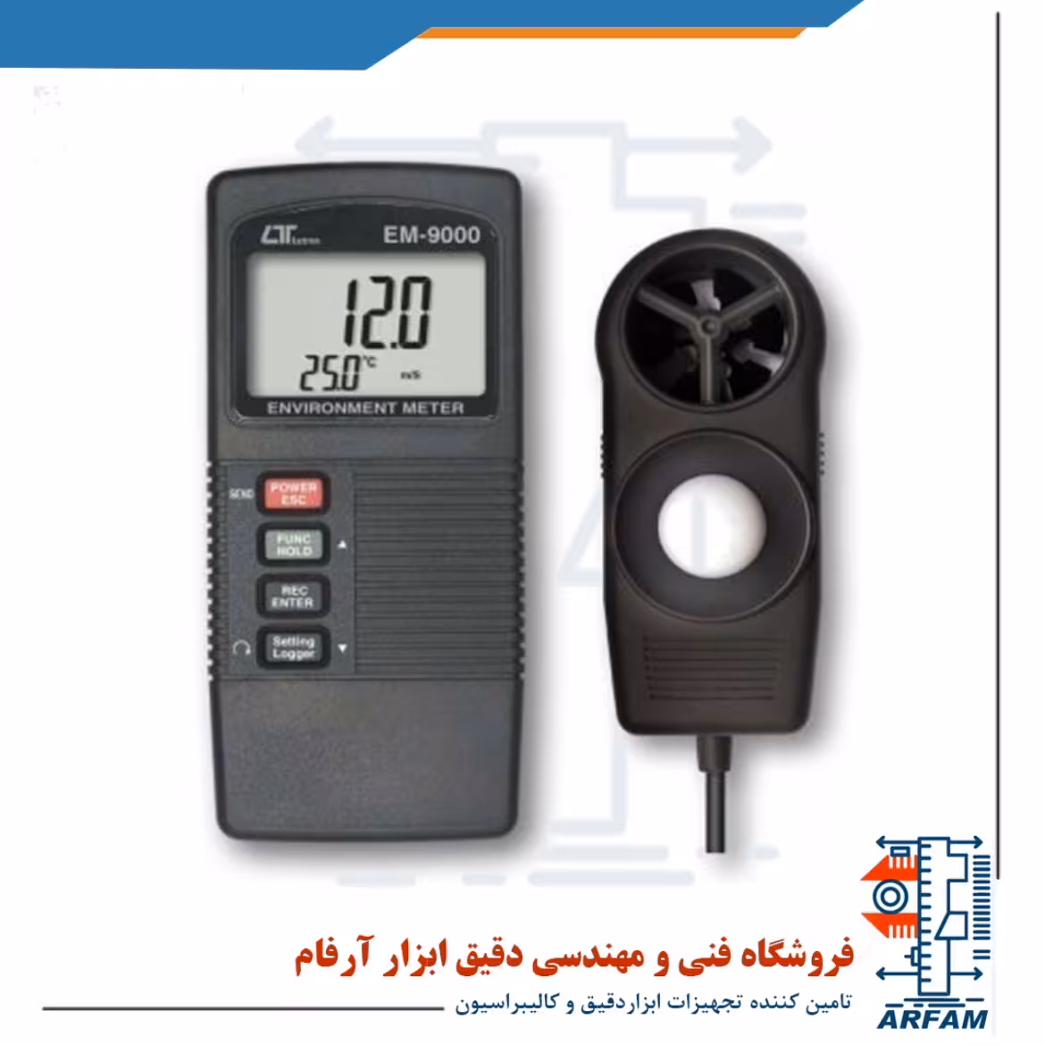 مولتی فانکشن با پراب مجزا EM-9000