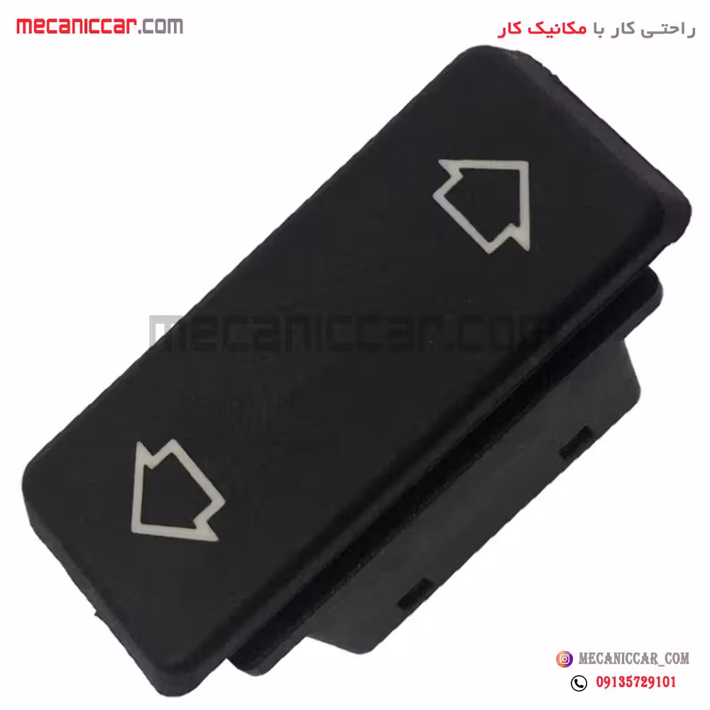 کلید شیشه بالابر جلو راست قدیم پژو 405 و پارس دیناپارت