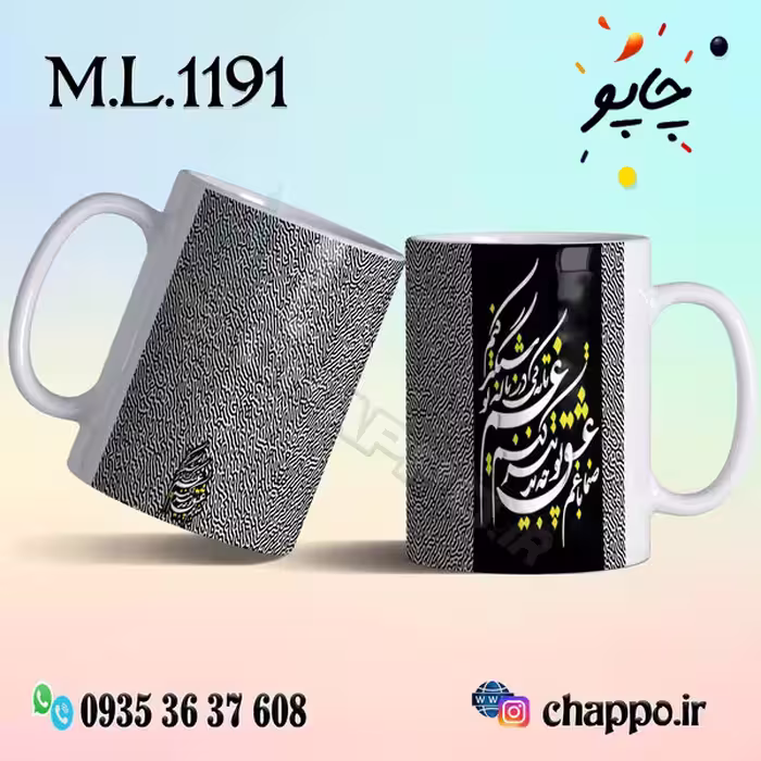 ماگ عاشقانه کد M_L_1191