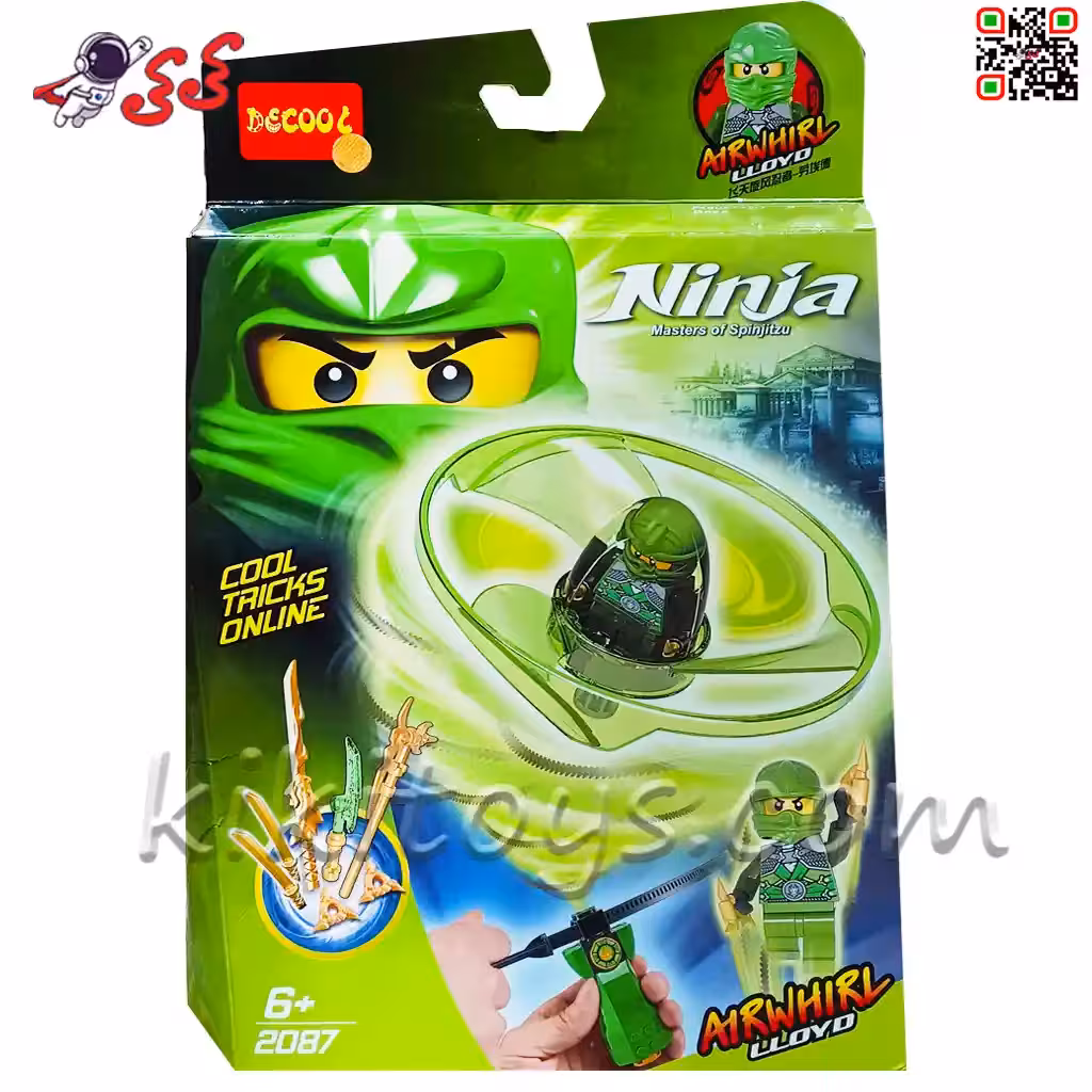 لگو نینجاگو پروازی دکول شخصیت ادمک لوید DECOOL2087