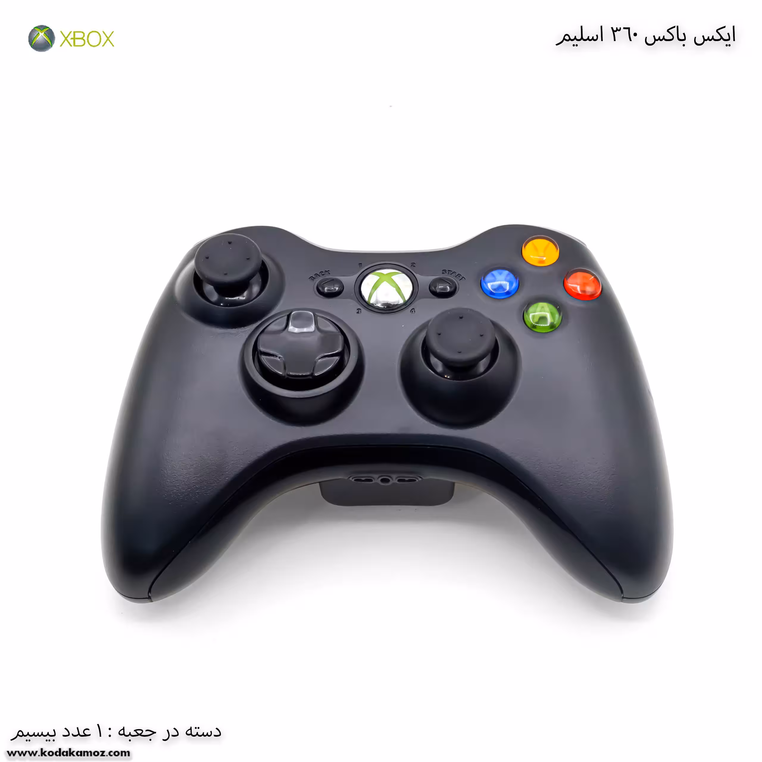 کنترلر ایکس باکس 360 اسلیم – دسته