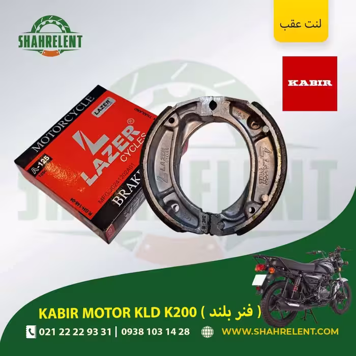 قیمت کالا :