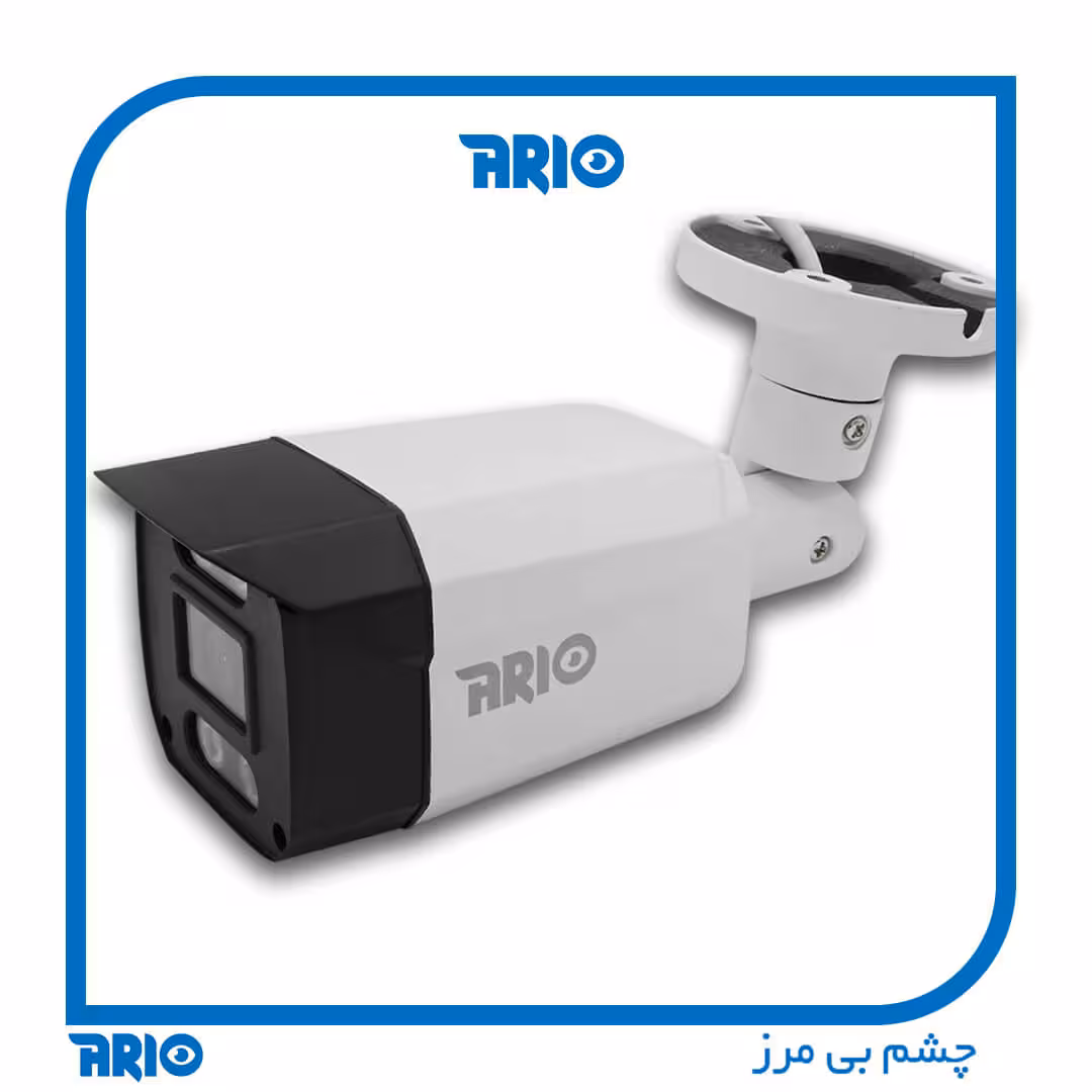 دوربین مداربسته بولت وارم لایت آریو AR-HB3202-TM