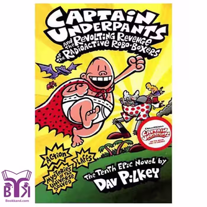 کتاب Captain Underpants 10