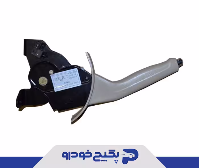 اهرم ترمز دستی A13-3508010 چری