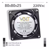 فن 220 ولت 8*8*2.5 سانتی متر 0.08 آمپر بوش برند VOLT