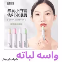 بالم لب  اورجینال سه نانا