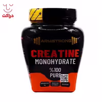پودر کراتین مونوهیدرات آرمسترانگ 500 گرم