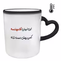 خرید ماگ-لیوان حرارتی  دسته ساده  مهندس کد 46