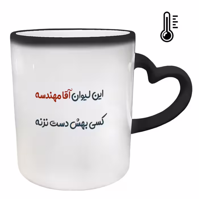 خرید ماگ-لیوان حرارتی  دسته ساده  مهندس کد 46