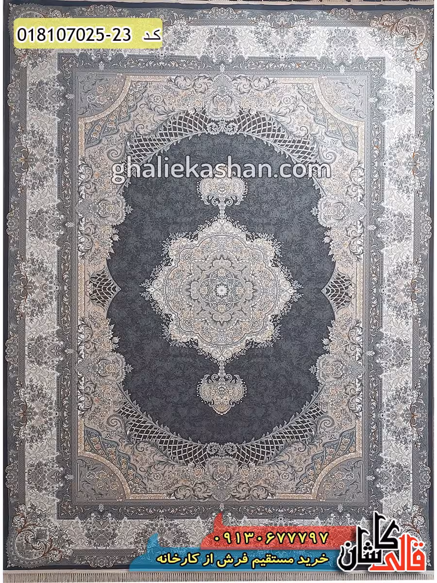 فرش طلاکوب 700 شانه طرح ژاکلین زمینه متالیک کاشان
