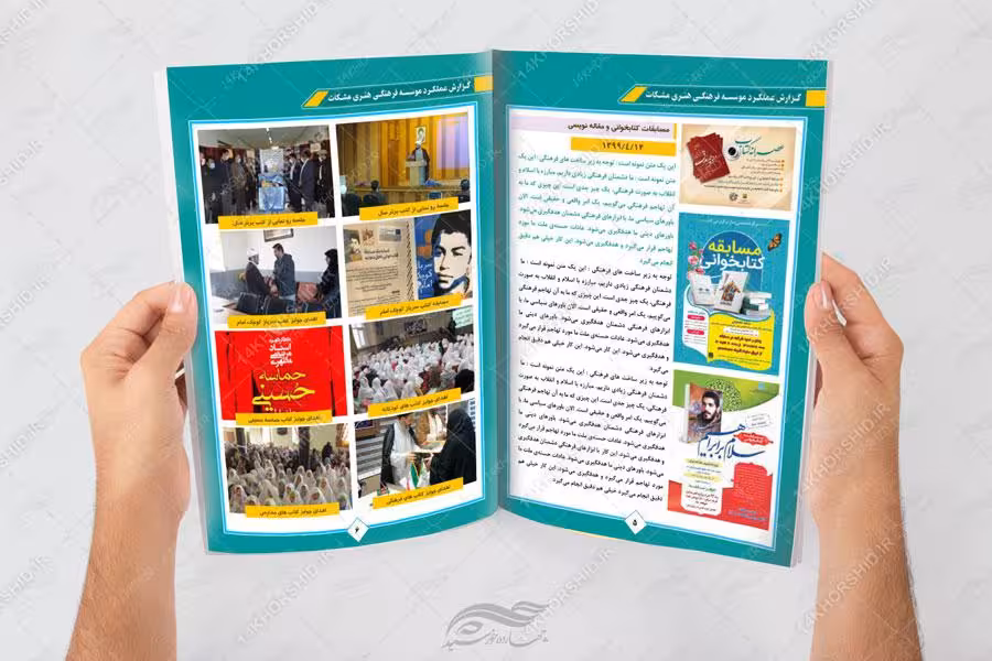 بایگانی‌های طراحی خطاطی یا فاطمه الزهرا