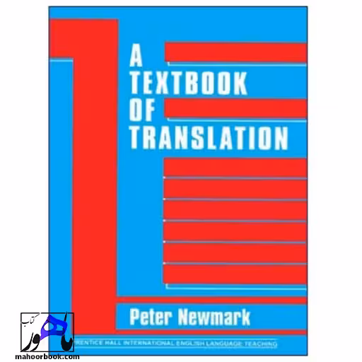 A Textbook of Translation