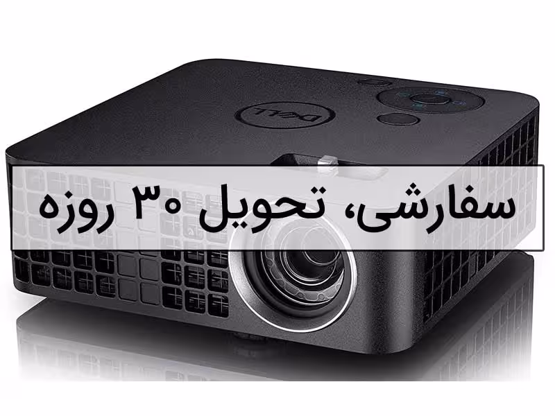 ویدئو پروژکتور دل مدل M318WL