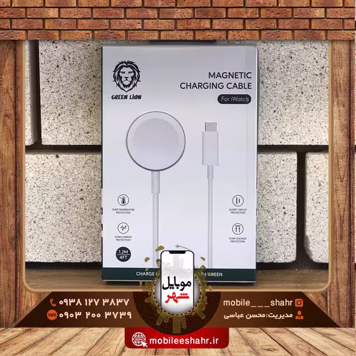 کابل شارژ مگنتی گرین Green Magnetic Charging Cable