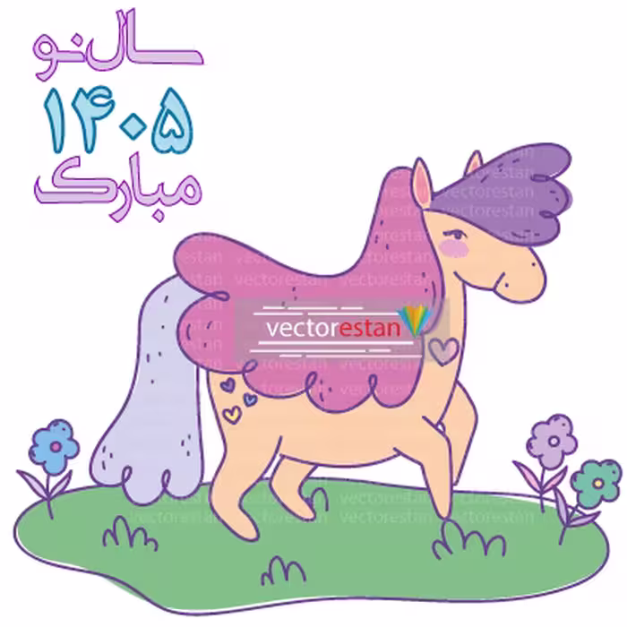 وکتور و عکس با طرح نوروز 1405 و سال اسب
