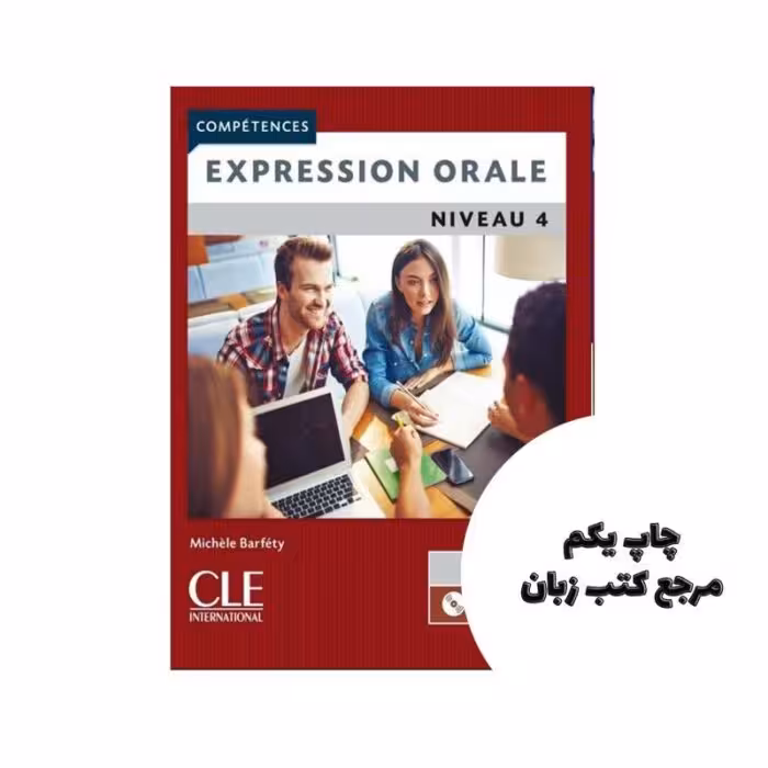 Expression orale 4 Niveau C1 کتاب ( چاپ سیاه سفید ) نویسنده Michele Barfety