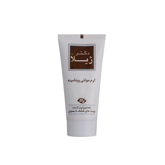 کرم مولتی ویتامین دکتر ژیلا مناسب پوست خشک و معمولی
