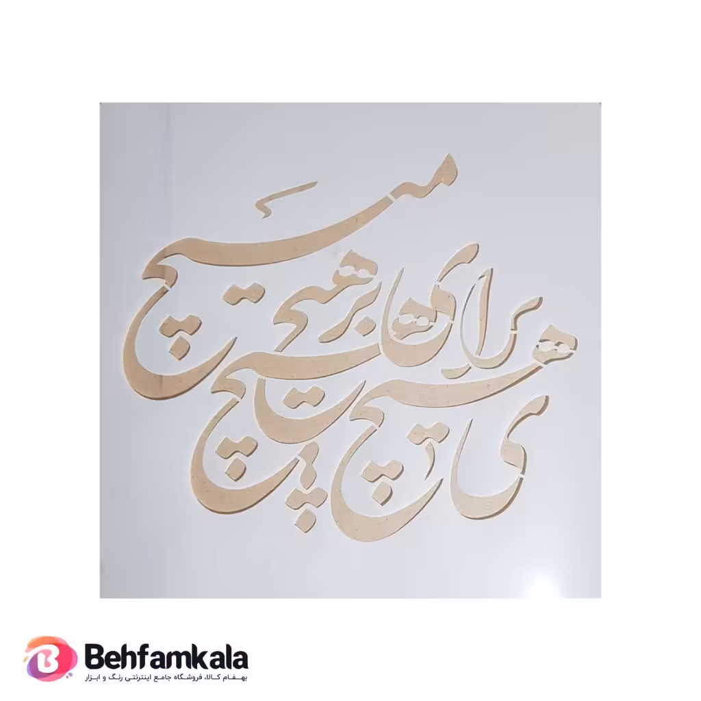 شابلون استنسیل کد C073 ابعاد 40*40
