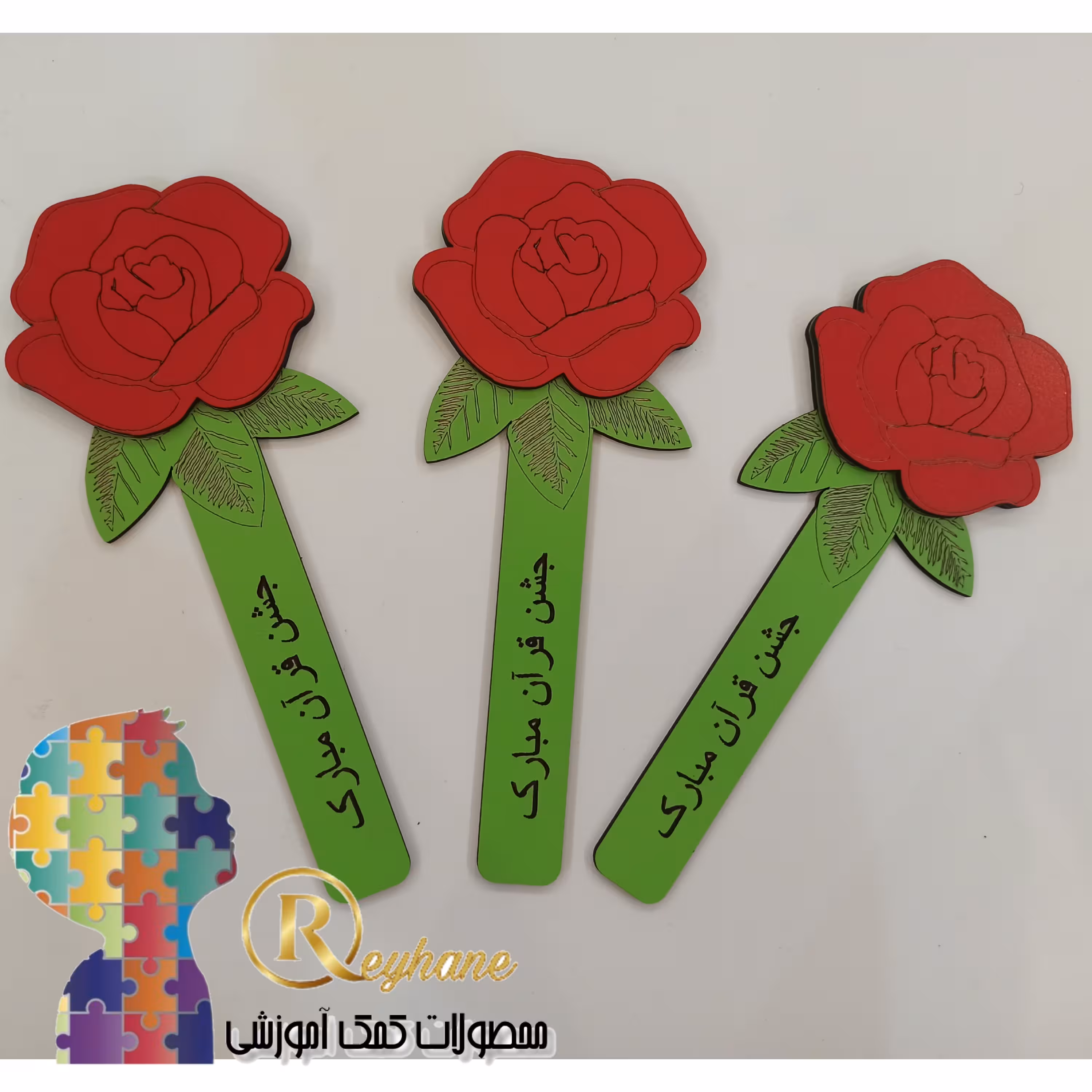 جوایزمدرسه خط بر قرآن طرح گل 15سانتی چوبی با قابلیت حکاکی اسم مدرسه و معلم