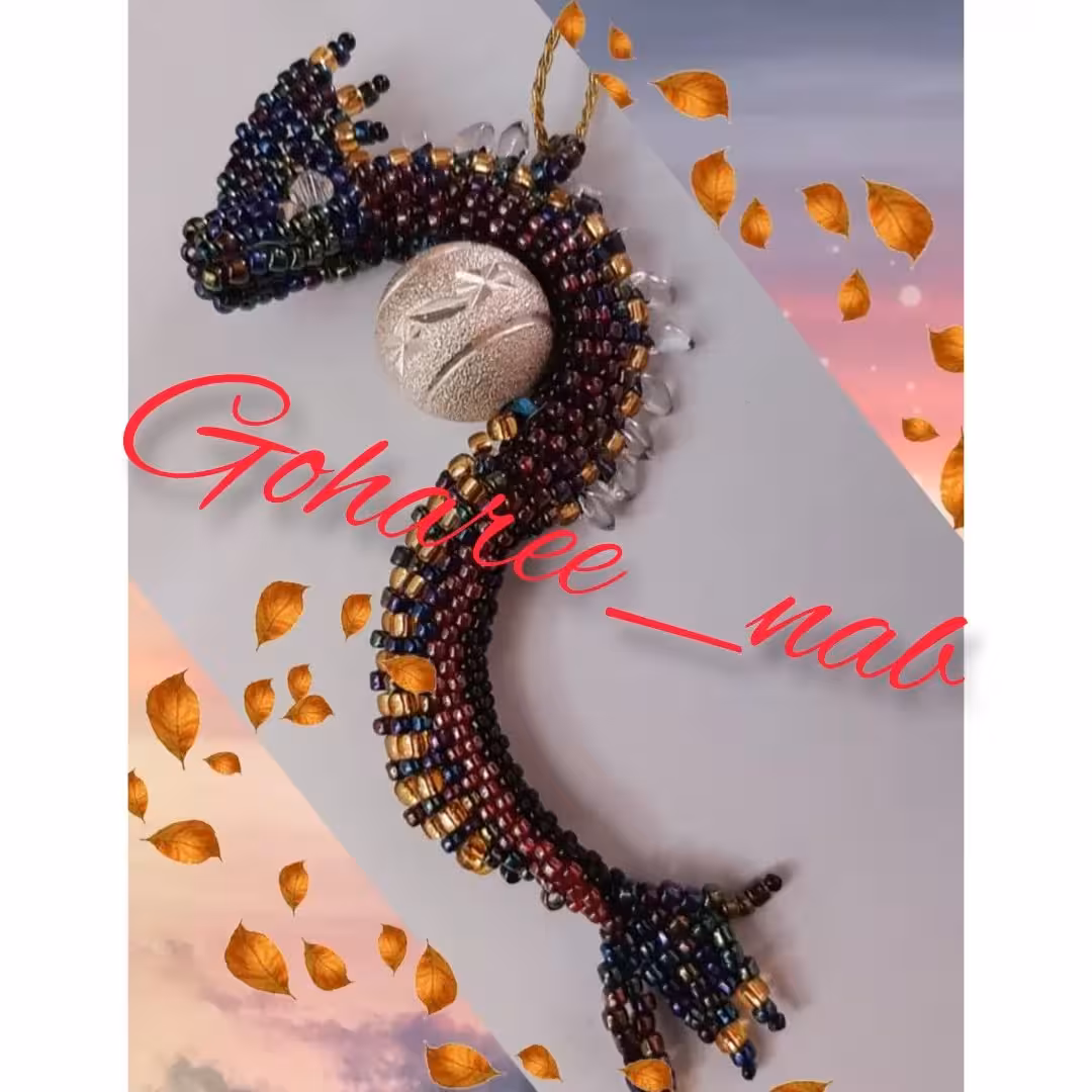 گردن آویز یااویز آئینه ماشین اژدهای منجوقی دست ساز سفارشی 