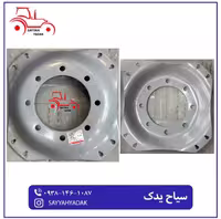 ساج چرخ جلو فرگوسن دو دیفرانسیل