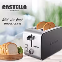 توستر نان استیل کاستلو مدل CL585 با ارسال رایگان
