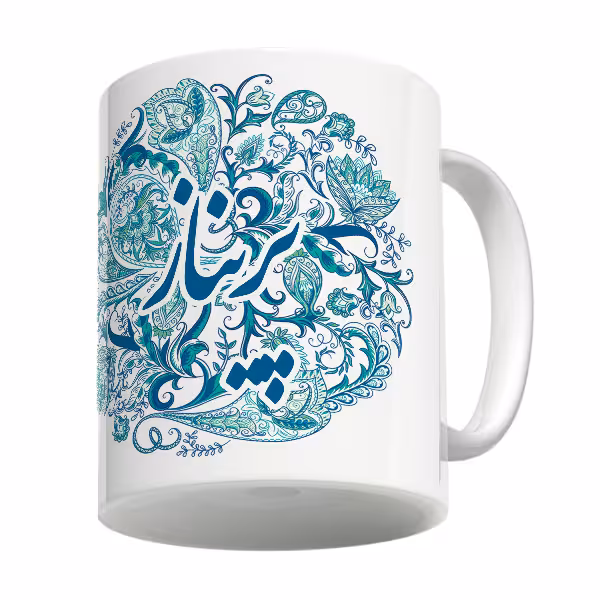 خرید ماگ-لیوان   سنتی  پریناز